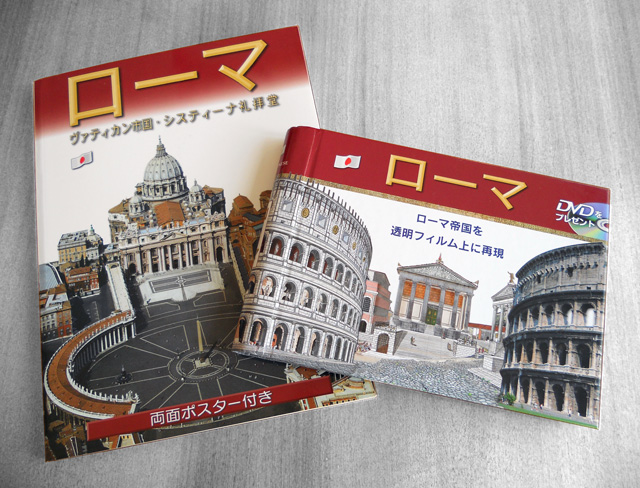Lozzi Roma Lozzi Roma