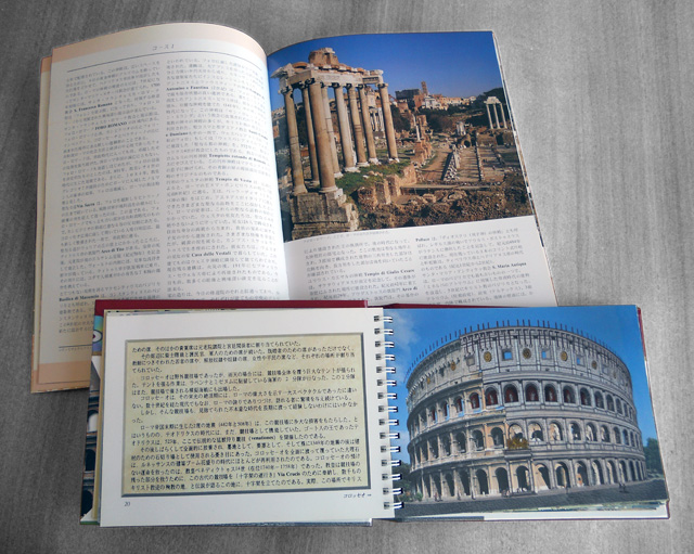 Lozzi Roma Lozzi Roma