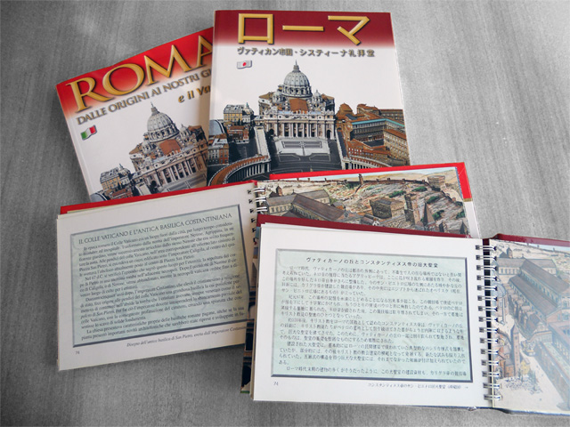 Lozzi Roma Lozzi Roma